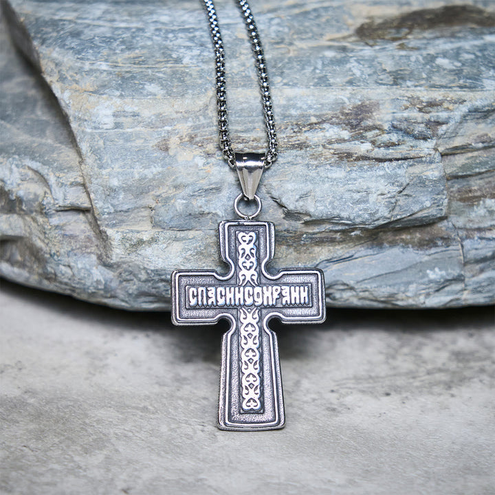 Vintage Titanium Steel Sacred Orthodox Cross Necklace with Religious Script