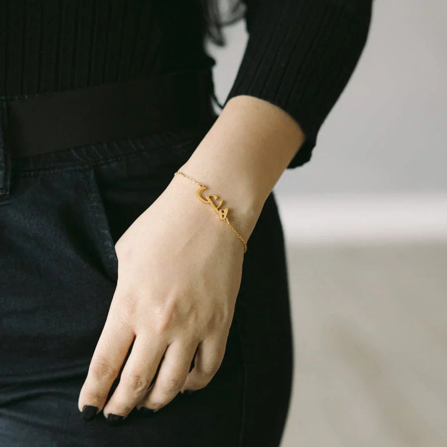 Noor Ready Name Bracelet