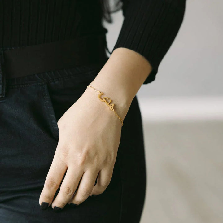 Noor Ready Name Bracelet