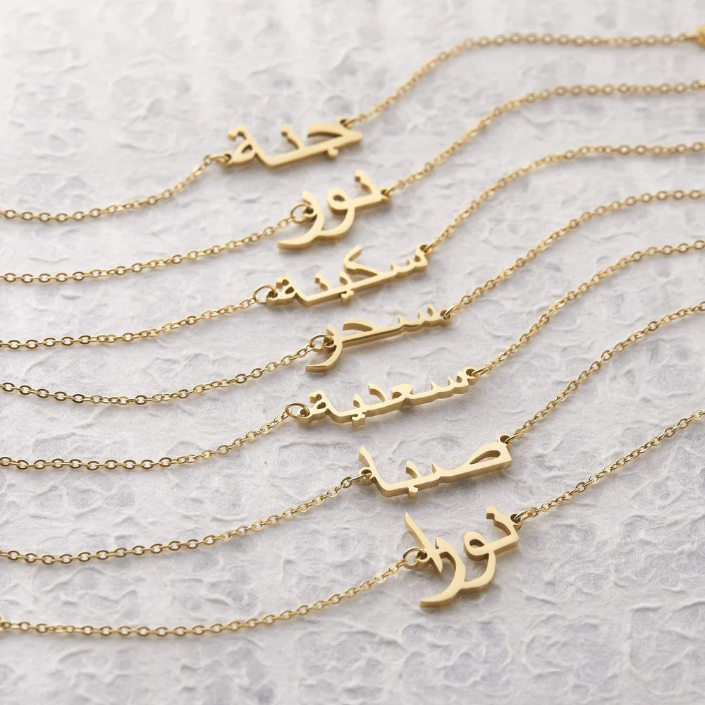 Noor Ready Name Bracelet