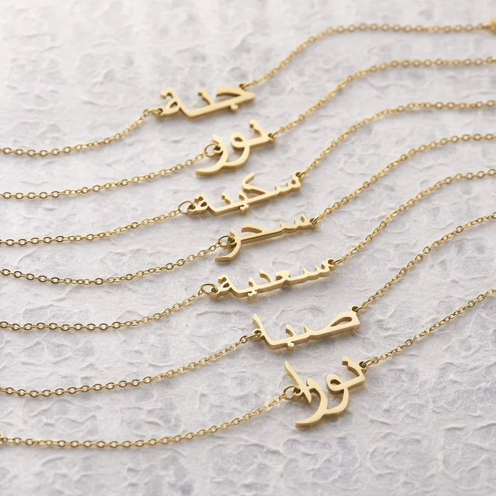 Noor Ready Name Bracelet
