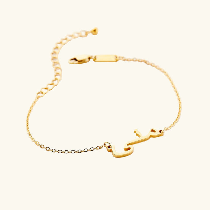 Noor Ready Name Bracelet