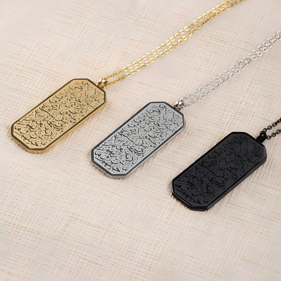 Noor Ayatul Kursi Tag Necklace