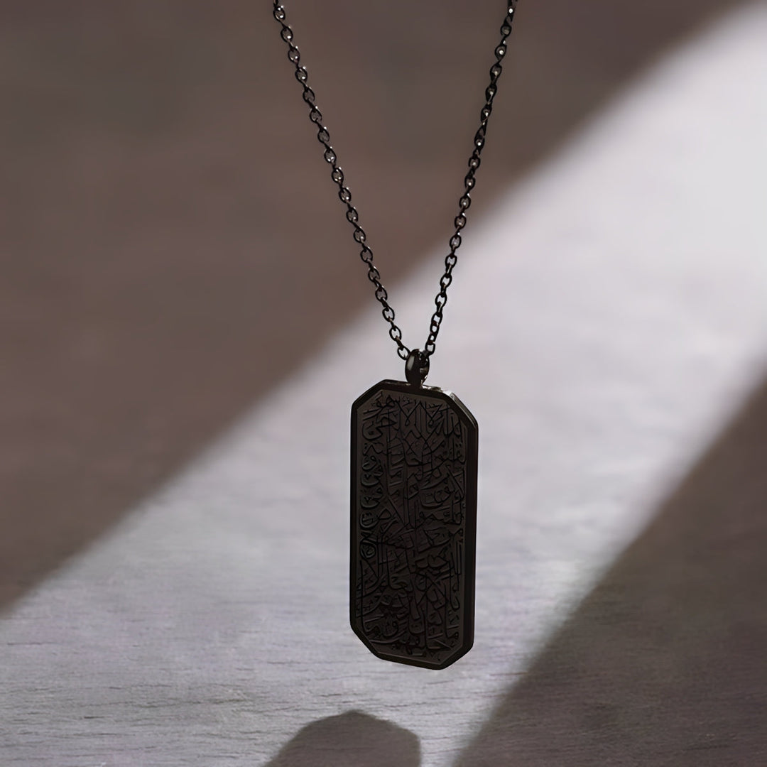 Noor Ayatul Kursi Tag Necklace