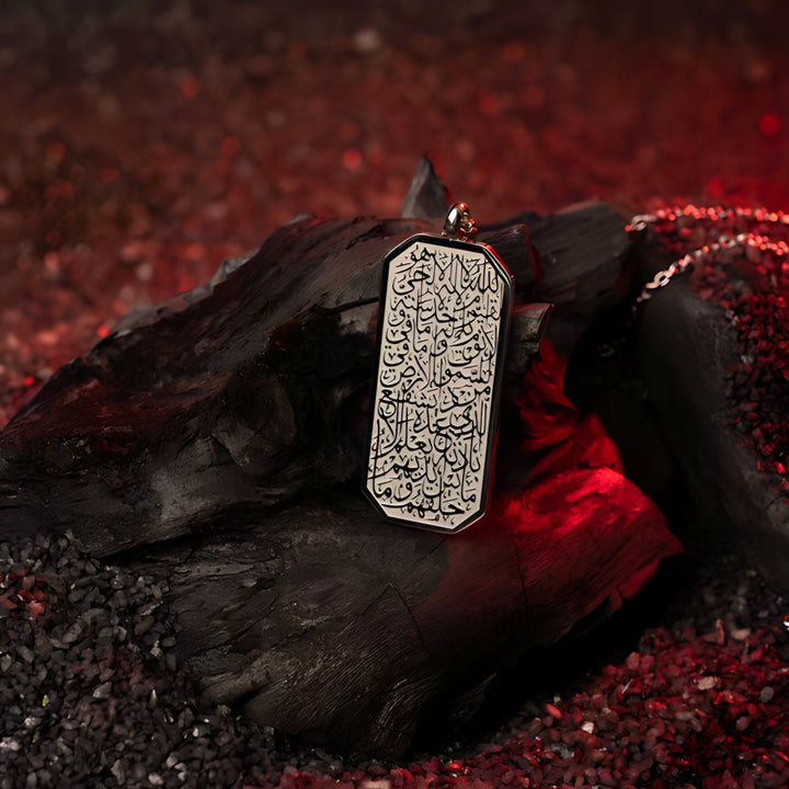 Noor Ayatul Kursi Tag Necklace